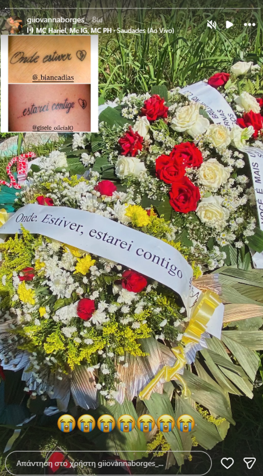 Νεκρή 27χρονη Βραζιλιάνα influencer μετά από επιπλοκές αισθητικής επέμβασης 